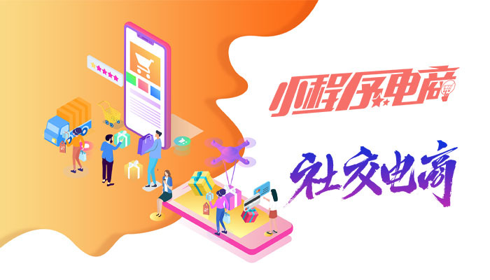 商城系統(tǒng)