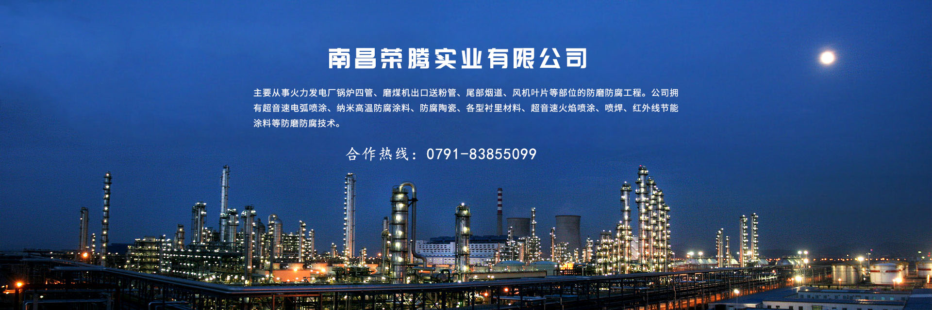 濰坊網(wǎng)站建設(shè),濰坊官網(wǎng)建設(shè)