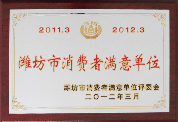 img201203271351180.jpg