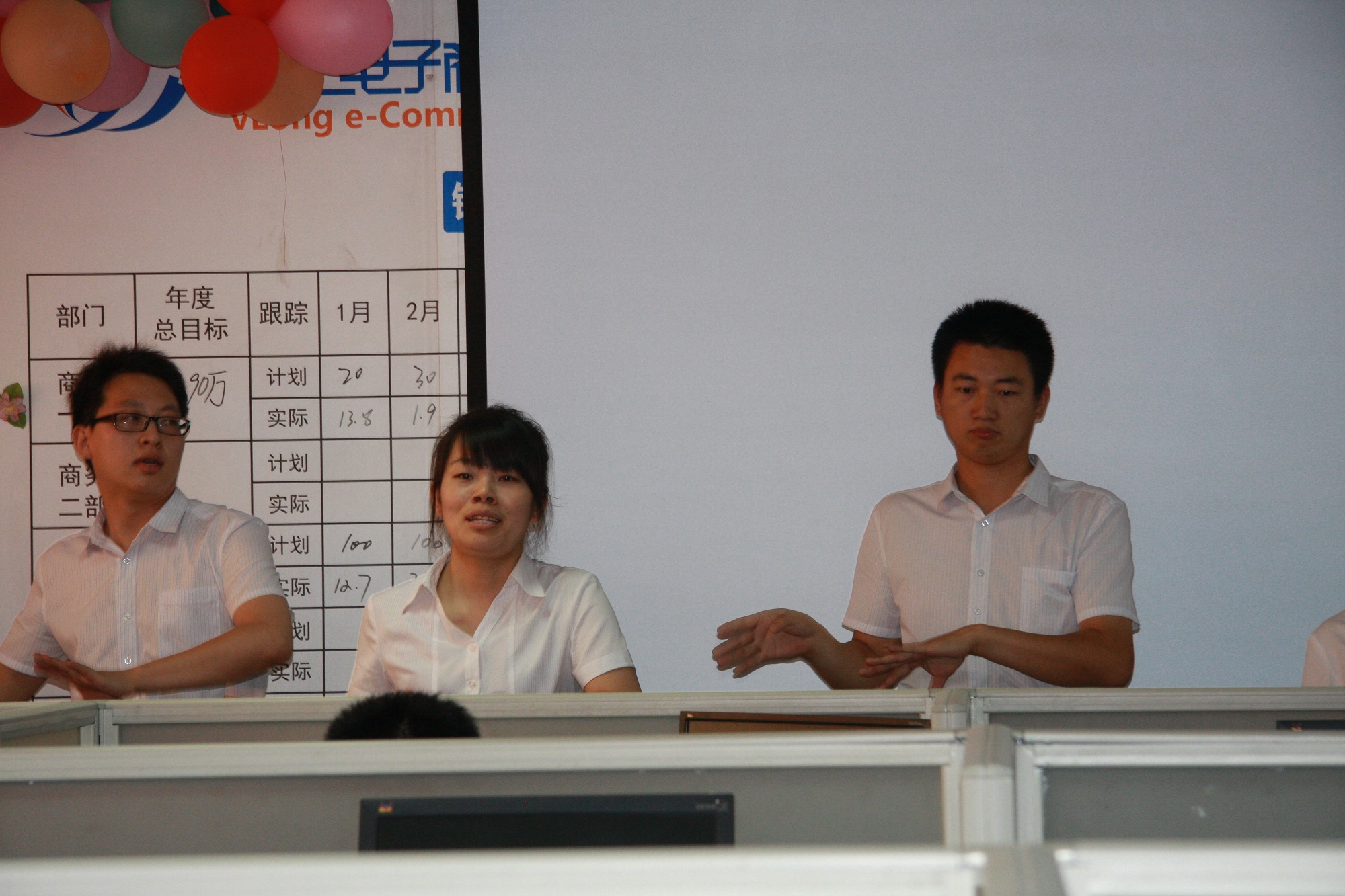 威龍公司“進(jìn)軍電商，引爆利潤”主題研討會(huì)取得圓滿成功