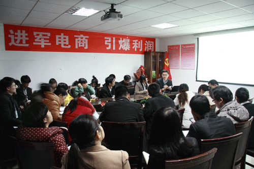 威龍進行移動互聯(lián)網產品和微營銷知識培訓