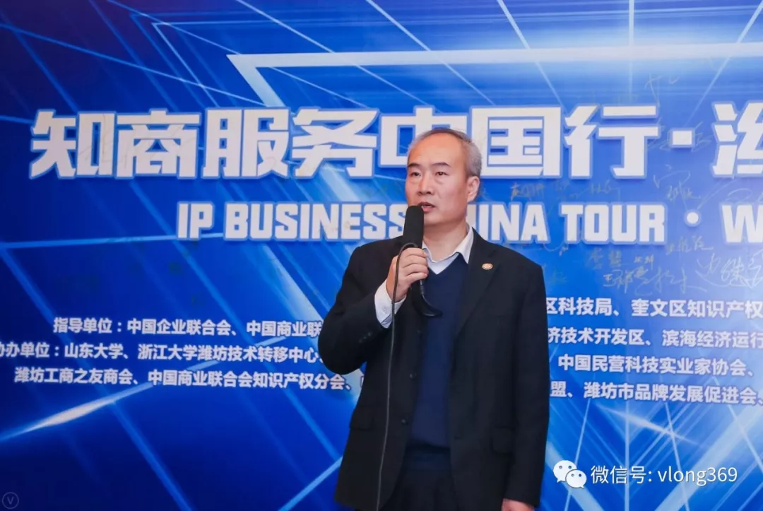 威龍公司董事長(zhǎng)王大威先生受邀出席2018知商服務(wù)中國行 · 濰坊高峰論壇
