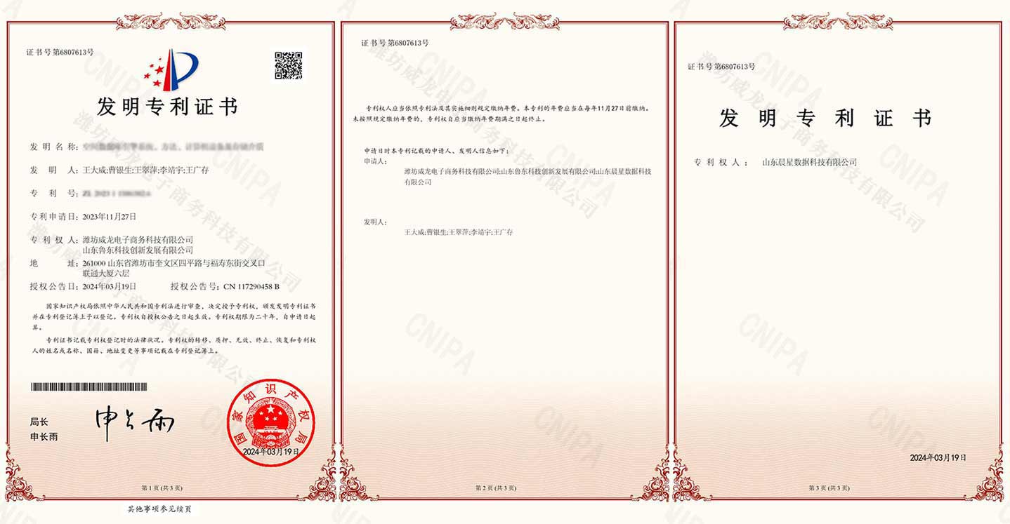 空間數(shù)據(jù)庫(kù)引擎系統(tǒng)、方法、計(jì)算機(jī)設(shè)備及存儲(chǔ)介質(zhì)